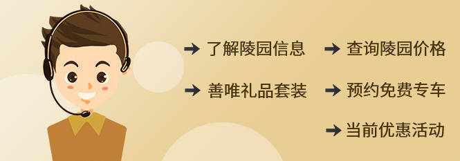 五行相生相克與墓地選址的關系