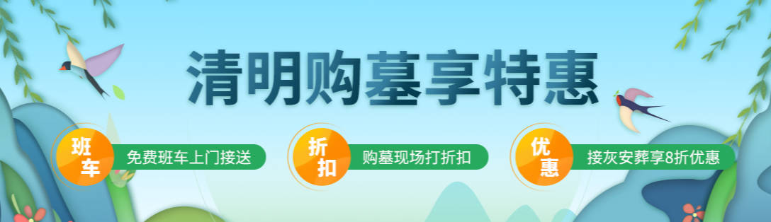 墓碑碑文的基本構(gòu)成及撰寫(xiě)要點(diǎn)