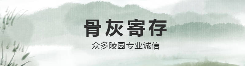 臥碑是什么？與傳統(tǒng)立碑有何不同？