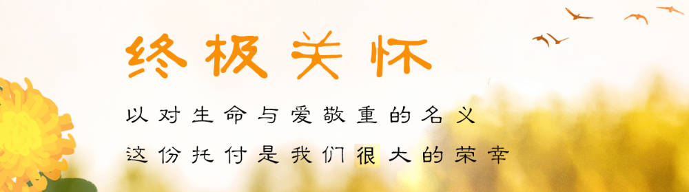 一對(duì)一購墓顧問的作用與優(yōu)勢(shì)是什么？